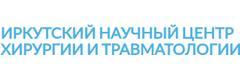 Иркутский центр травматологии и хирургии, Иркутск Иркутский центр травматологии и хирургии, Иркутск - фото