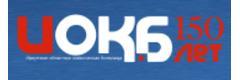 Областная поликлиника, Иркутск Областная поликлиника, Иркутск - фото
