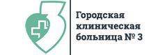 Поликлиника №2 на Ленина, Иркутск Поликлиника №2 на Ленина, Иркутск - фото