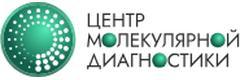 «Центр молекулярной диагностики» на Свердлова, Иркутск - фото