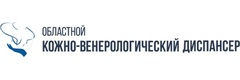 Кожно-венерологический диспансер на Фурье, Иркутск - фото