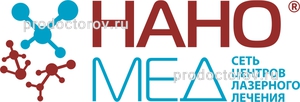 Медицинский центр «НаноМед» на Терешковой, Иркутск - фото
