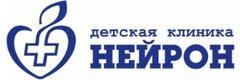 Детская клиника «Нейрон» на Советской, Иркутск - фото