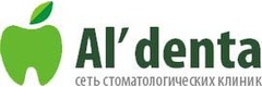 Стоматология «Альдента» на Ядринцева, Иркутск - фото