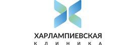 «Харлампиевская клиника», Иркутск - фото