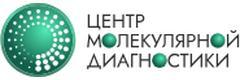 «Центр молекулярной диагностики» в Ново-Ленино, Иркутск - фото