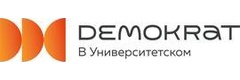 Стоматология «Демократ» в Университетском, Иркутск - фото