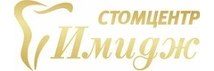 Стоматология «Имидж», Иркутск - фото