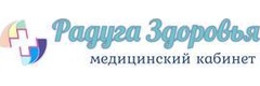 Медицинский кабинет «Радуга Здоровья», Иркутск - фото