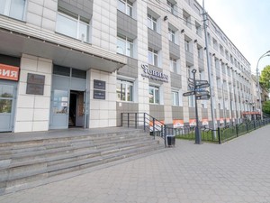 Вход в центр