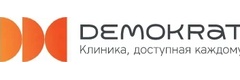 Стоматология «Демократ» на Пискунова, Иркутск - фото