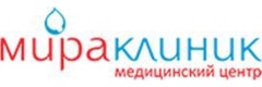 «Мира Клиник» на Адасько, Истра - фото