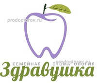 Стоматология «Здравушка», Иваново - фото