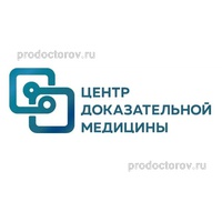 «Центр доказательной медицины», Иваново - фото