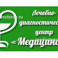 Медицина на мебельном комбинате