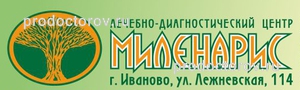 Миленарис иваново лежневская улица 114