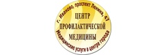 «Центр профилактической медицины», Иваново - фото
