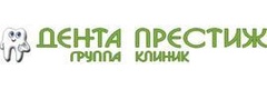Стоматология «Дента Престиж» на Революционной - фото