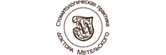 «Стоматология доктора Метельского», Иваново - фото