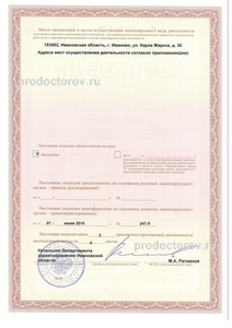 131478 stomatologiya kraneks na karla marksa s кранэкс карла маркса телефон