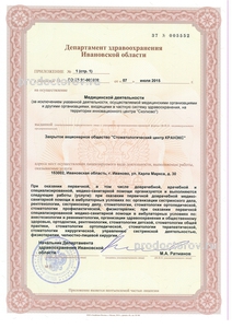 131479 stomatologiya kraneks na karla marksa s кранэкс карла маркса телефон