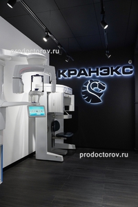 338335 stomatologiya kraneks na karla marksa s кранэкс карла маркса телефон