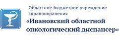 Областной онкологический диспансер, Иваново Областной онкологический диспансер, Иваново - фото