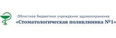 Детская стоматологическая поликлиника, Иваново - фото