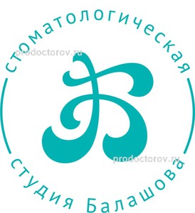 «Стоматологическая студия Балашова», Иваново - фото