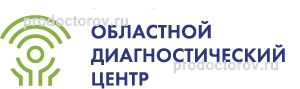 Диагностический центр на Демидова, Иваново - фото