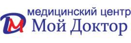 Медицинский центр «Мой Доктор» на Новой слободе, Ивантеевка - фото