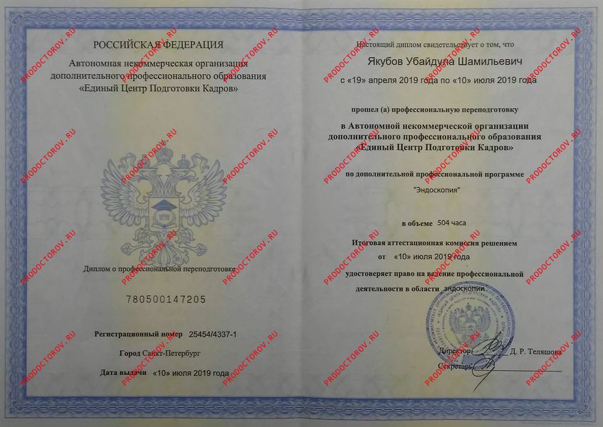 Документы и фотографии - Якубов У. Ш.