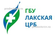 Лакская ЦРБ, Избербаш - фото