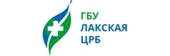Лакская ЦРБ, Избербаш - фото