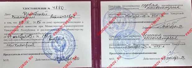 Документы и фотографии - Басиашвили В. А.