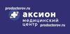 Медицинский центр «Аксион» на Бородина, Ижевск - фото