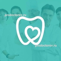 Стоматология добрых врачей, Ижевск - фото