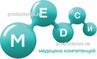 Клиника «Медси» (ранее «Аспэк Женское здоровье») на Орджоникидзе, Ижевск - фото