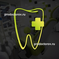 Стоматология «Вивальди» (ранее стоматология «Все свои»), Ижевск - фото