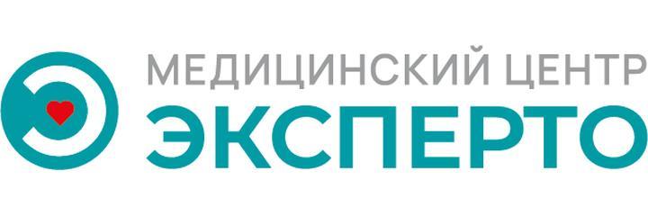Медицинский центр «Эксперто», Ижевск - фото