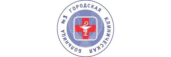 Больница №4, Ижевск Больница №4, Ижевск - фото