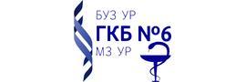Детская поликлиника №2 на Труда 54, Ижевск - фото