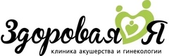 Цены - «Здоровая Я» (Добрый Доктор) центр гинекологии и акушерства в Ижевске