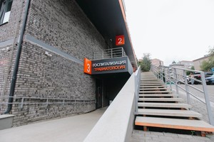 Вход в травмпункт (-1 этаж)