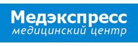 Лаборатория «Инвитро» («Медэкспресс») на Петрова, Ижевск Лаборатория «Инвитро» («Медэкспресс») на Петрова, Ижевск - фото