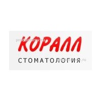 Цены в стоматологии «Коралл», Ижевск - ПроДокторов