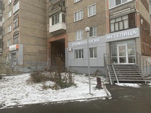 Молодежная, 92а