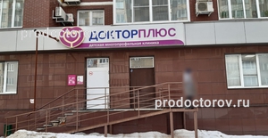 Фото На 10 Лет Октября