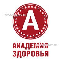 Академия здоровья глазов. Академия здоровья Ижевск режим работы. Академия здоровья в Пурге. Академия здоровья Воткинск.