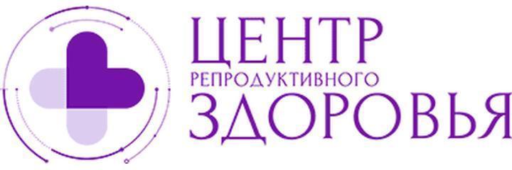 «Центр репродуктивного здоровья» на Ленина 81, Ижевск - фото
